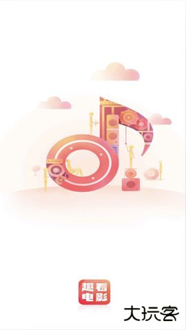 趣看电影软件v1.0.8免费版