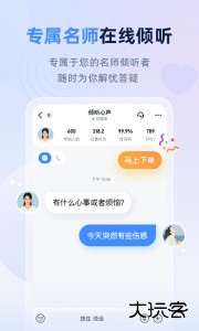 松果名师最新版下载 v9.4.5.6安卓版