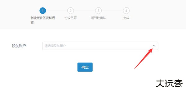 渤海证券app