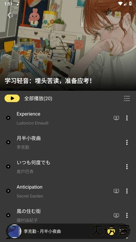 柠乐官方正版下载1.3.90免费版