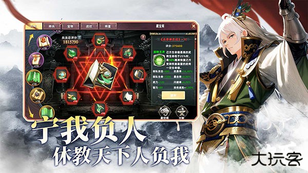 王者纷争最新版下载