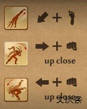 暗影格斗2国际服