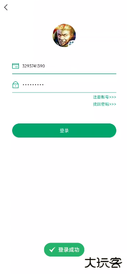 王者小盒子免费下载