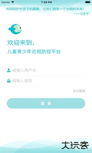 全民卫视3官方版下载手机版v1.6.8