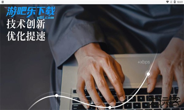 向日葵远程控制官方免费版下载