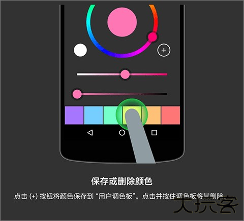 八位元画家最新版20