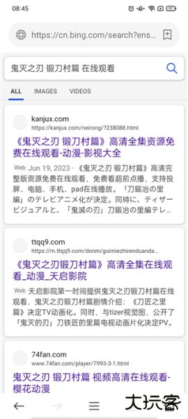 茶杯狐Cupfox官方版