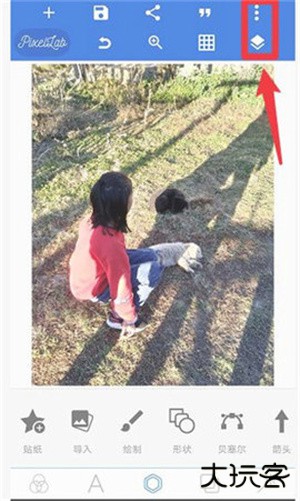 PixelLab最新官方版