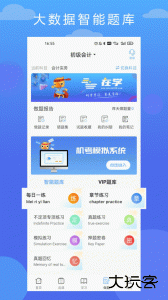 在学网校官方版app下载 v3.0.0安卓版