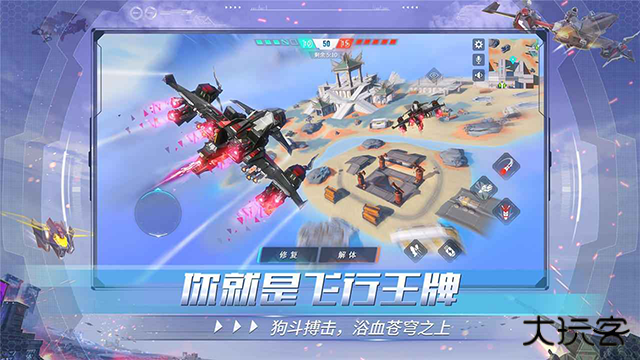 重装上阵百度版最新版下载