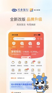 钱大掌柜最新版客户端下载 v5.0.5安卓版