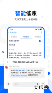七色米进销存官方版下载 v11.15.0安卓版