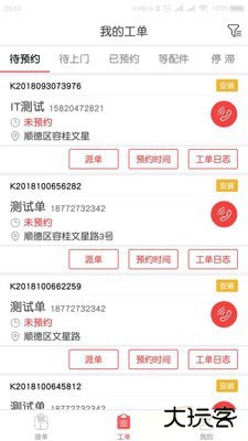 快可立免费下载