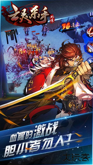 亡灵杀手外传最新版下载