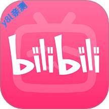bilibili最新版本