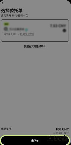 screenshot_2025-07-11_15-19-54.jpg
