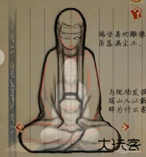 栖云异梦睹玉第五章结梦超详细攻略一览