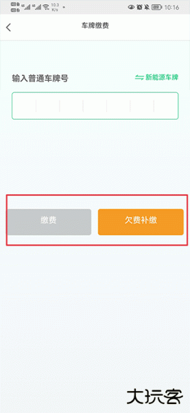 宜行扬州app