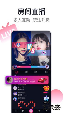 爱唱ktv8.6.3.82026新版