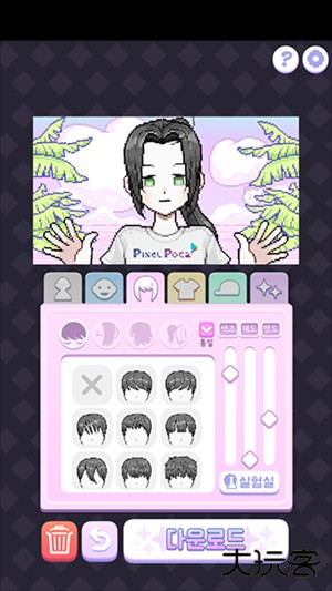 像素少女波卡最新版本中文版游戏攻略截图6