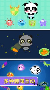 宝宝爱吃饭app最新版下载 v9.91.00.00安卓版