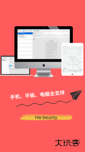 智块加密安卓版下载 v8.8.0