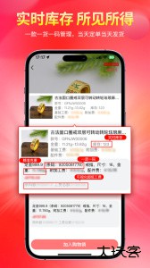 找金app最新版下载 v2.13.0安卓版