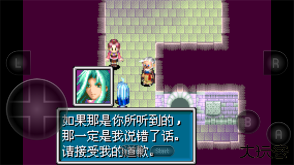 黄金太阳2最新版下载