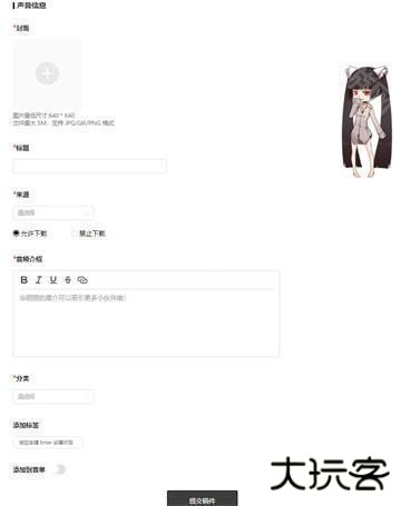 猫耳fm永久内免费版