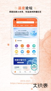 与爱共舞最新版下载 v6.6.10安卓版
