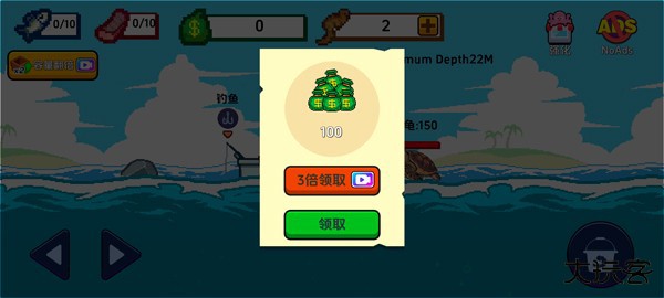 新手教程配图4