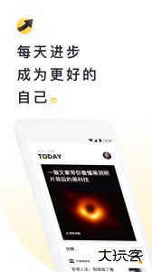 流利说阅读app官方版下载 v2.30.21安卓版