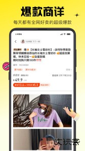 蜂享家最新版app下载 v11.36.1安卓版