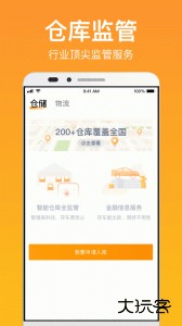 卖好车平台官方版下载 v8.5.14安卓版