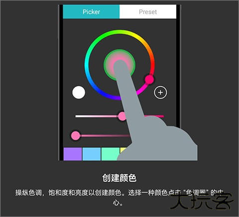 八位元画家最新版19