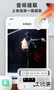 格式转换工具app下载 v1.2.1安卓版