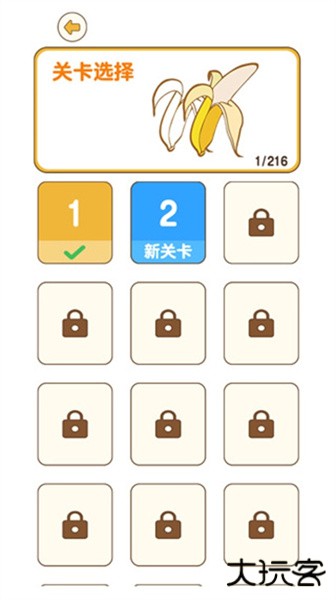 最强大脑3无广告版下载