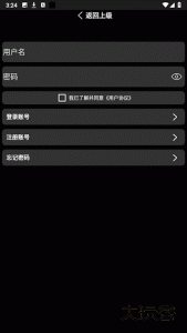 小趣空间最新版手表版下载 v1.481安卓版
