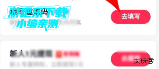 抖音极速版免费下载安装官方最新版 抖音极速版免费下载安装官方最新版