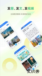 彩龙社区官方版下载 v5.2.0安卓版