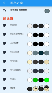文本编辑器官方版客户端下载 v1.4.8安卓版
