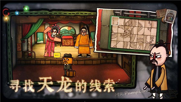 南瓜先生2最新版下载