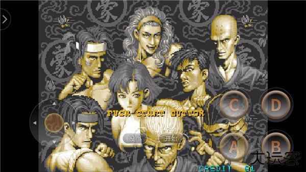 豪血寺一族最新版下载