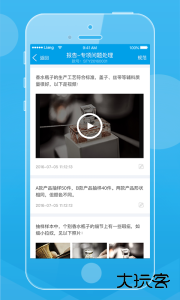 贸点点QC最新版手机版下载 v2.32.0安卓版