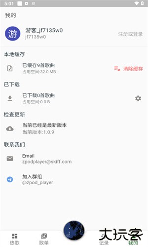zpod音乐安卓版