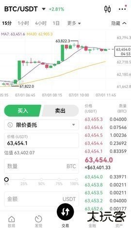 oe钱包安卓版官方下载6.162.0最新版