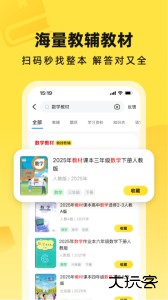 快对app最新版下载 v6.87.0安卓版