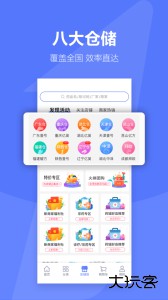 1药城官方版下载 v7.0.19安卓版