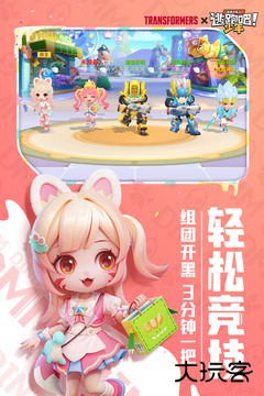 逃跑吧少年九游版