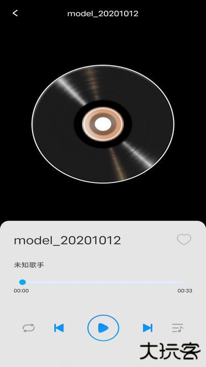 全民畅听免费音乐